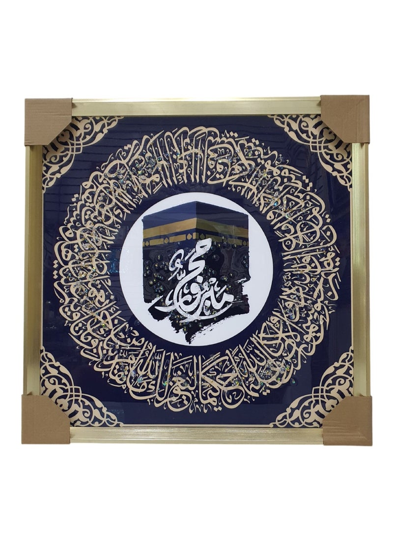 ديكور هيلز لوحة جدارية إسلامية تجريدية للكعبة من ديكورهيلز | لوحة بسيطة للكعبة مؤطرة | ديكور منزلي إسلامي عصري لغرفة المعيشة، غرفة النوم، المكتب، غرفة الطعام، وهدية مميزة - Image 1